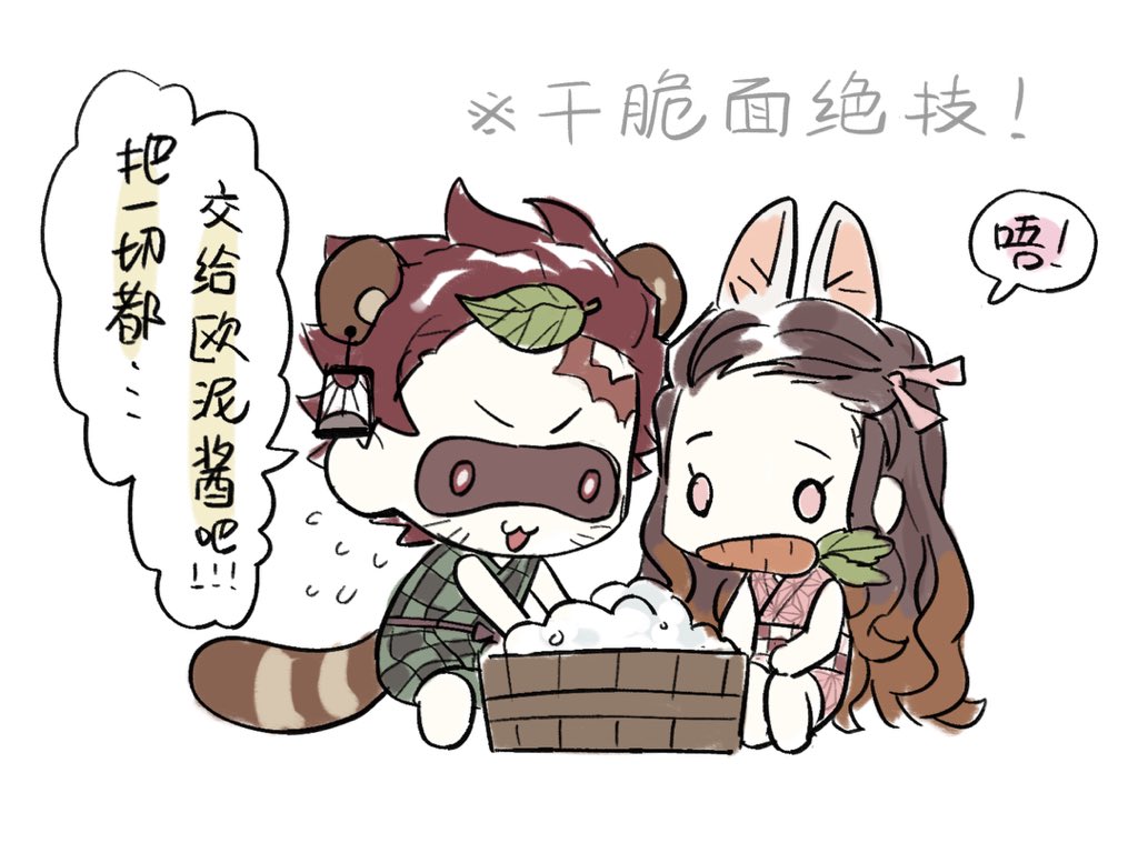 Momofd99's tweet photo. 兄妹兄妹！ https://t.co/oakZQF5W7c