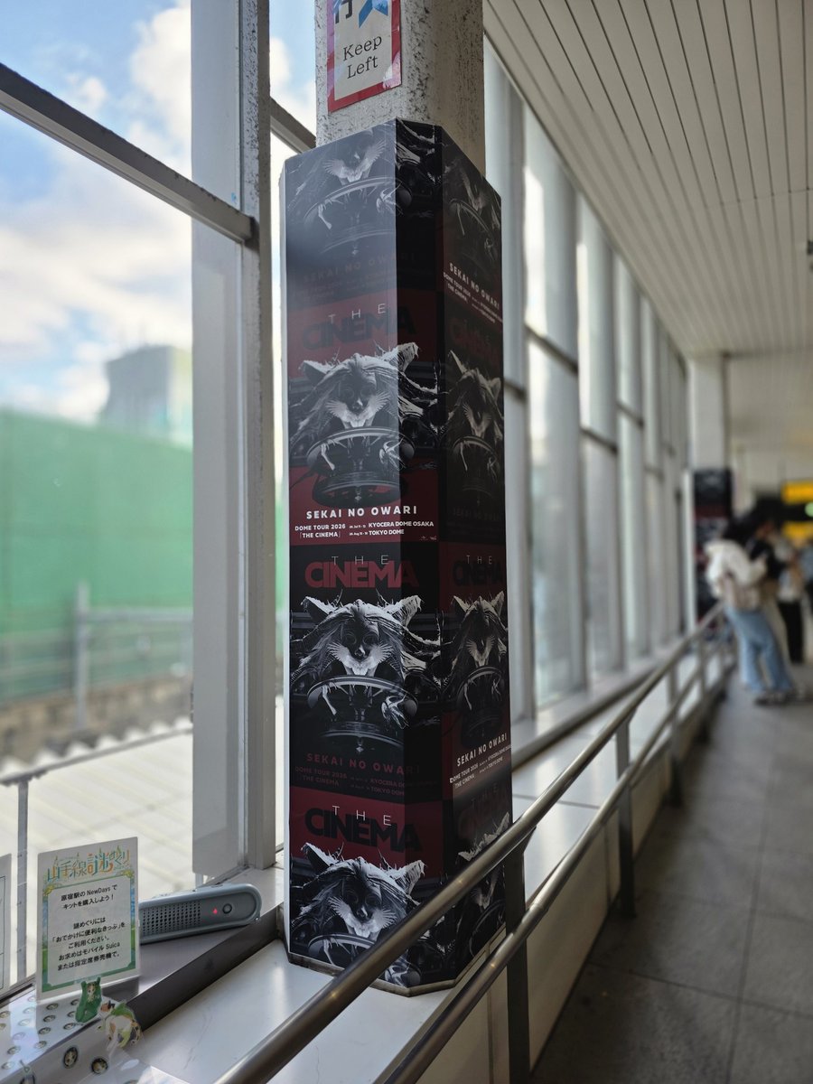 原宿駅セカオワポスターだらけだった😳 #SEKAINOOWARI #セカオワ