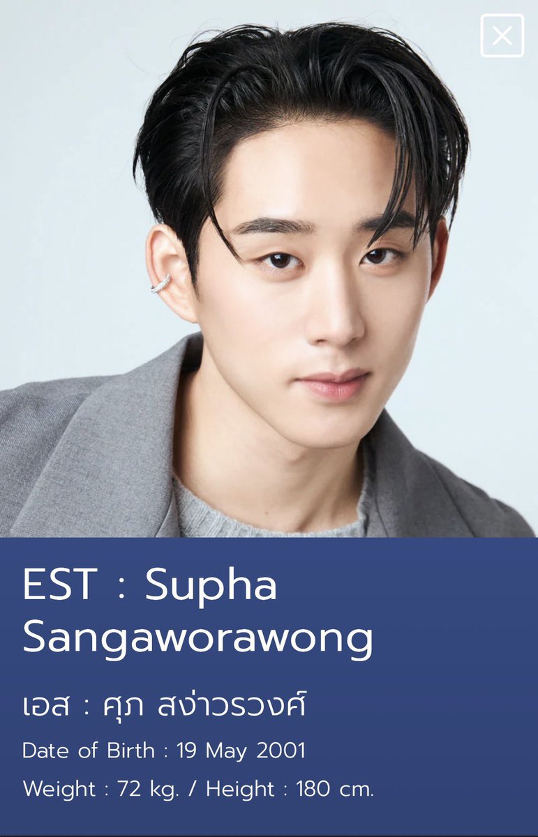 mrystalblu's tweet image. รบกวน GMM ใส่น้ำหนักที่แท้จริงด้วยค่ะ อย่าโกงน้ำหนักน้อง น้องพูดเองกับปากแล้วทำไมคุณถึงยัง