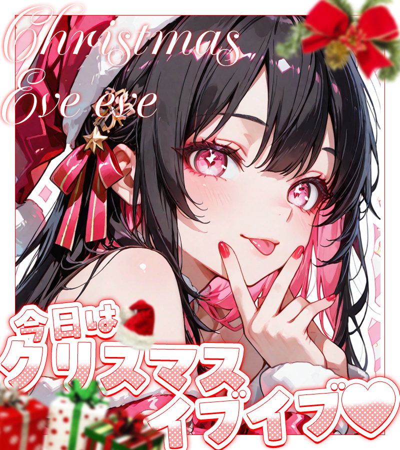 れいちぇるちぇる (@rei12712) / Posts / X