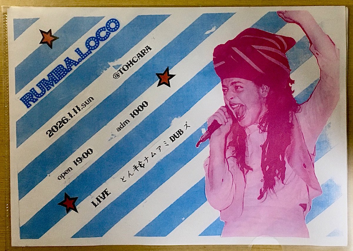 2026.1.11.日曜
RUMBA.LOCO
<a href="/TOHCARA/">Chicago 082422, *082522*</a> (松山市住吉1-4-18 3F)
open 19:00-mid night
adm 1000

LIVE
とん平&amp;ナムアミDUBズ

DJs
DOC.KOYAMANTADO
KATSUO
IIO
VOOSE
鯨男
DALEOMA

マリオネット
ラブリーノ