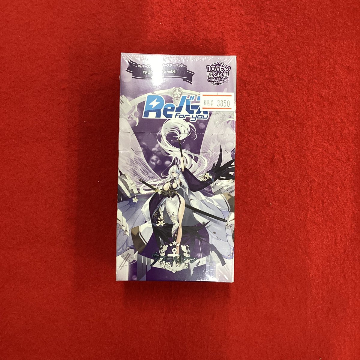 🍀商品情報🍀 🩵#Reバース🩵 🌟#ブースターパック🌟 💜💜#アズール