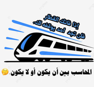 عصام العامري Issam Alameri/FFE /CIA P1/مدير حسابات tweet media