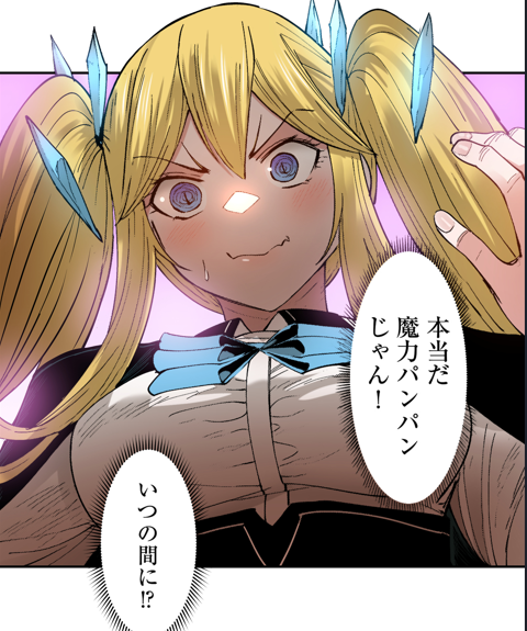 【公式】鬼畜英雄@単行本13巻発売中 tweet media