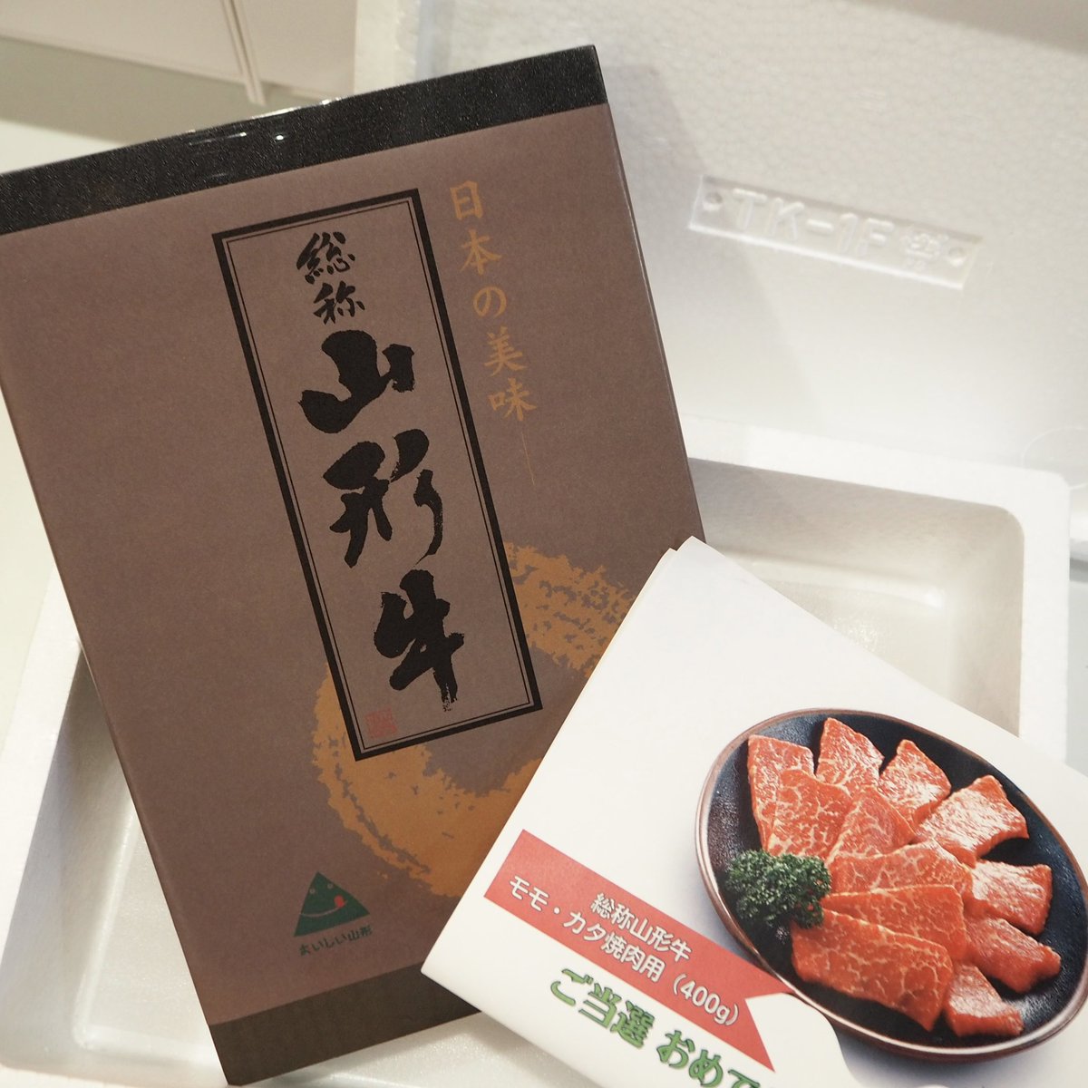 14Ysua's tweet image. 【公式】ＪＡグループ山形 様
@jagroupyamagata 

総称山形牛　モモ・カタ焼肉用（400g）
プレゼントキャンペーンで頂きました✨

キメが細かく適度なサシで、柔らかくて美味しくて幸せ😋🥩
ありがとうございました🫶🏻
#ＪＡグループ山形 #おいしい山形