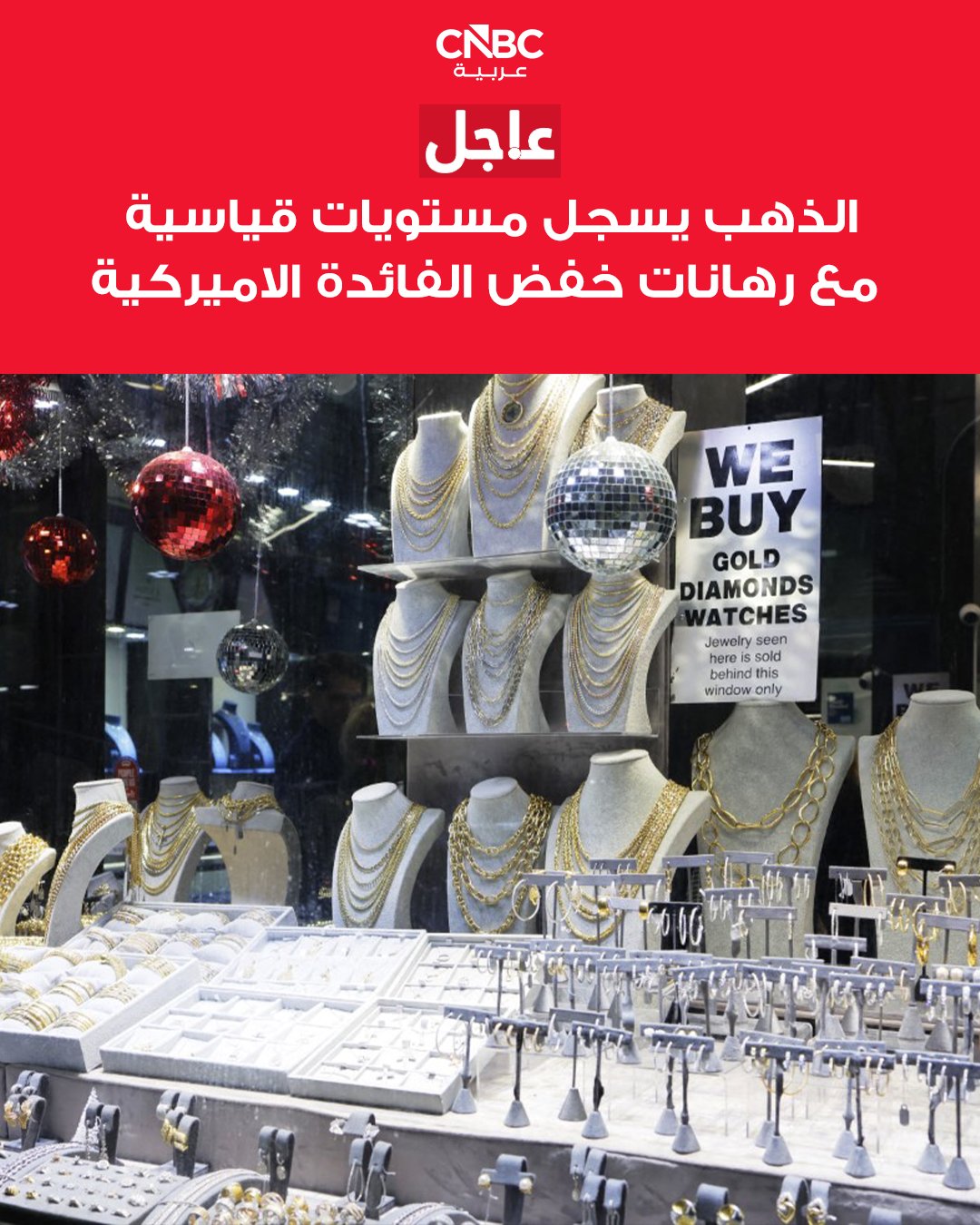 عاجل الذهب والفضة يقفزان إلى مستويات قياسية، مستفيدين من بيانات أميركية ضعيفة، ما عزز رهانات خفض الفائدة: الذهب الفوري يرتفع بنحو 1.3% ليلامس أعلى مستوى له على الإطلاق عند 4398.12 دولار للأونصة. للمزيد 