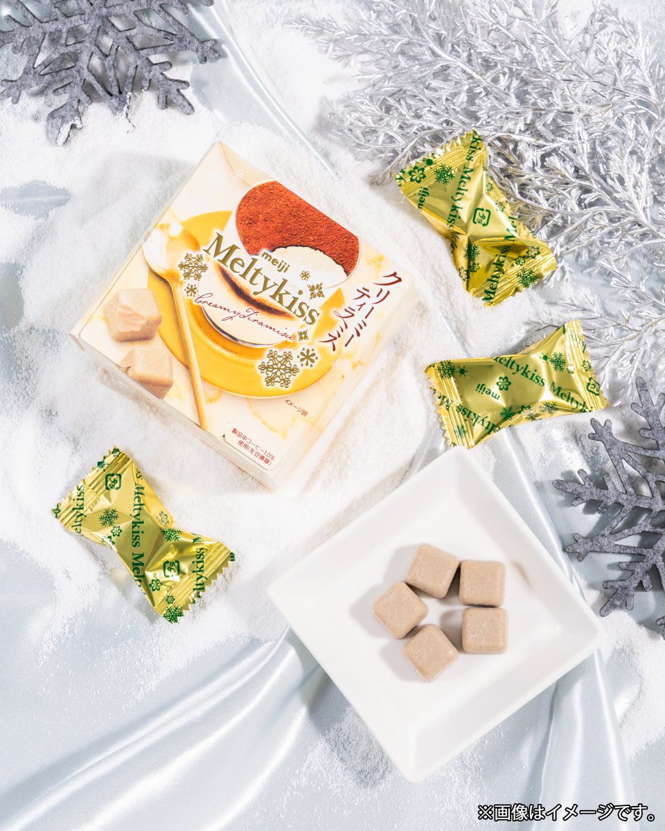 メルティーキッス