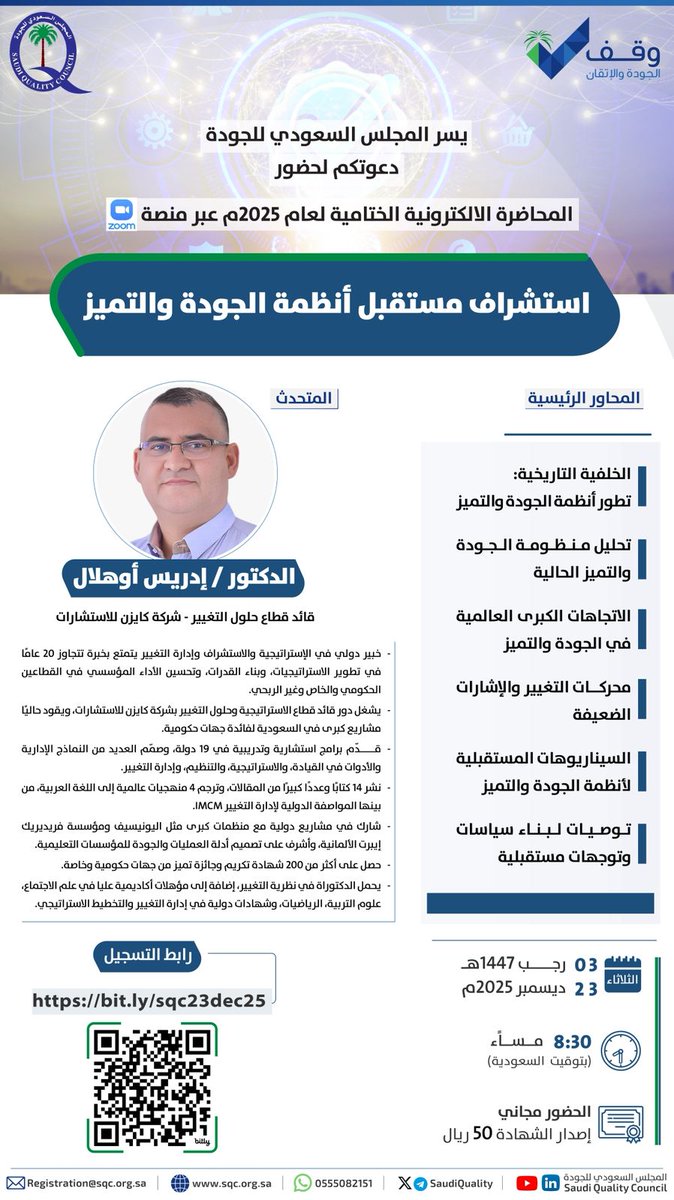 عايض العمري tweet media