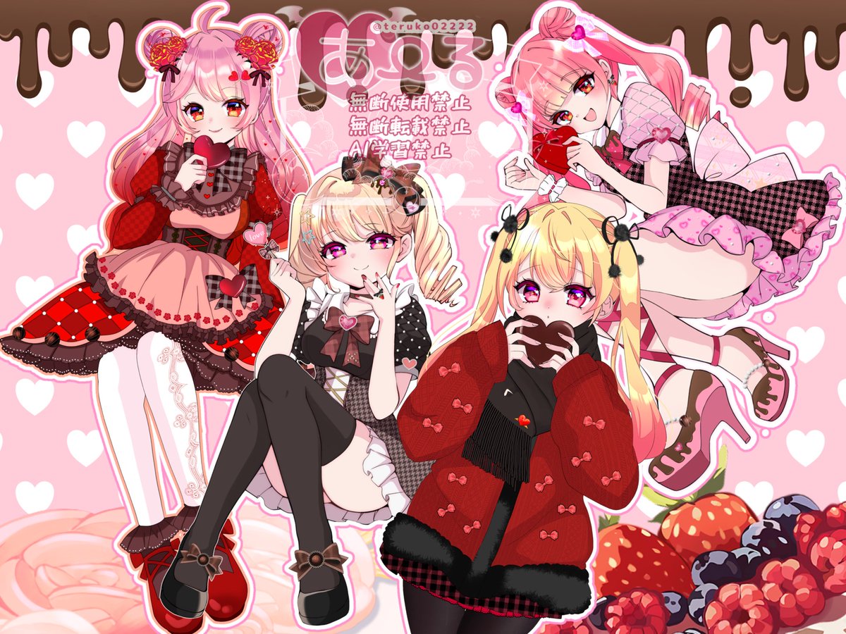 あーる🌸お仕事募集中 (@teruko02222) / Posts / X