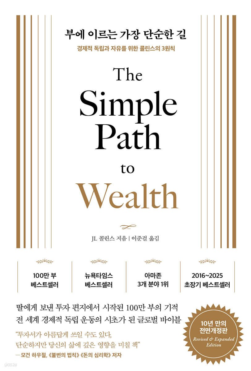 제프리스(Jefferies) Jefferies 법인의 안정성.arl