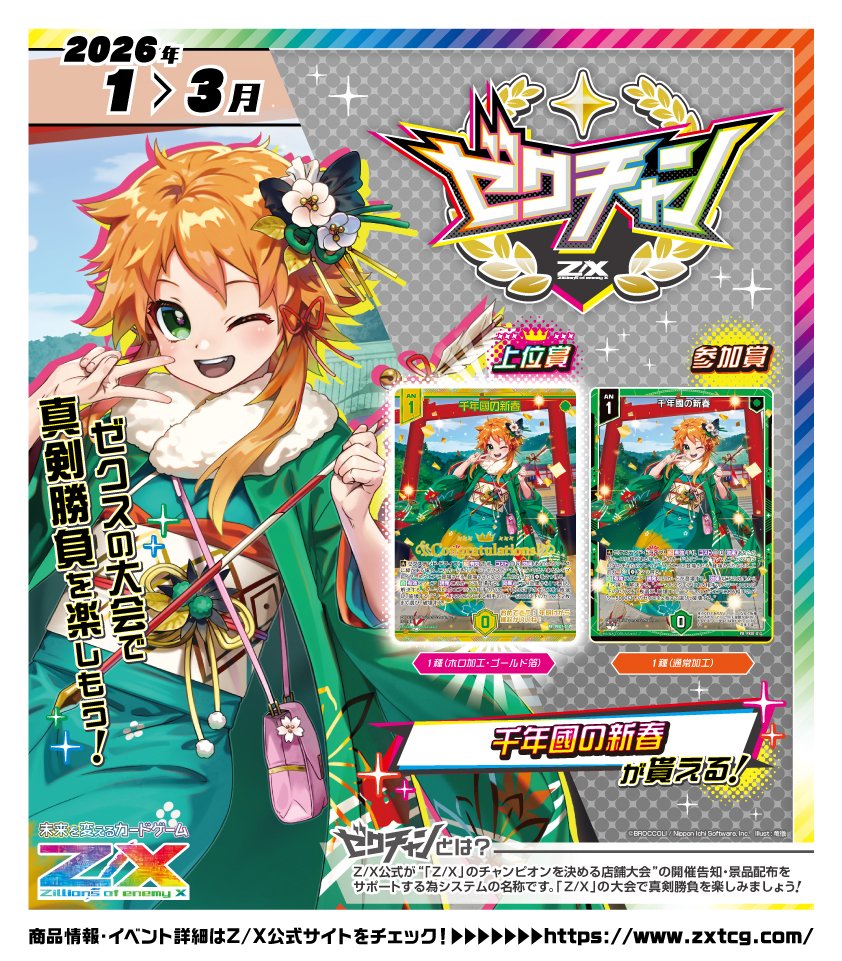 月 ノキア・キザクラ (@nokia6419) / Posts / X