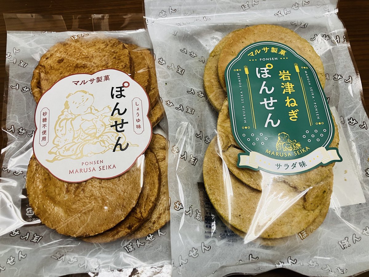 当選報告です( ˆoˆ )/ 🎉マルサ製菓さん ぽんせん2種類 🎉桃谷順天館