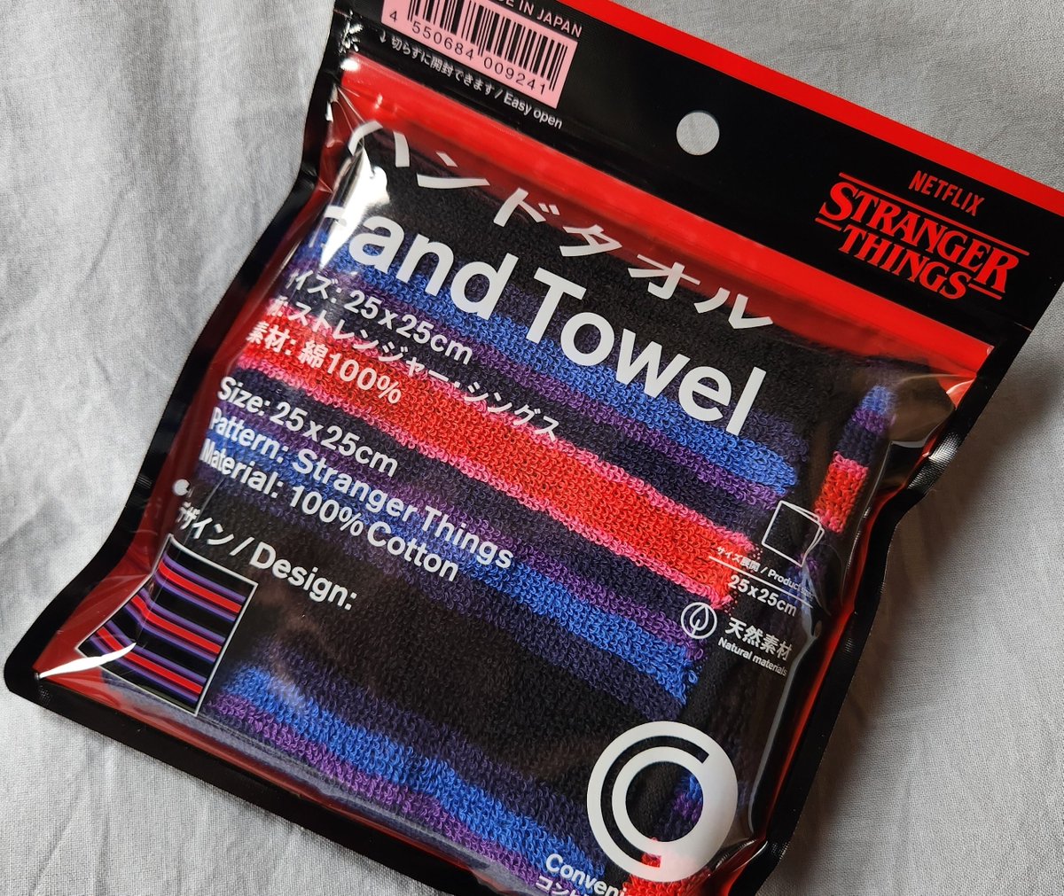 ファミマでストレンジャー・シングスのタオルが買えた。