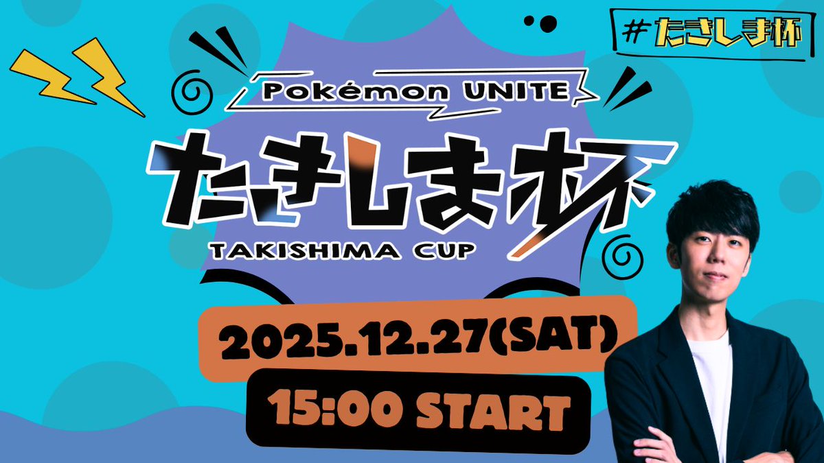 のりすけ🌗 (@norisuke3280) / Posts / X