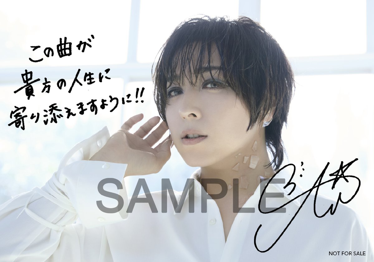 蒼井翔太STAFF (@AOISHOUTAstaff) / Posts / X