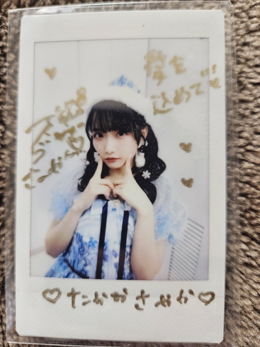 初めてチェキでさーやん引いた！！ 家宝にします😭 #さーやんへ #高雄