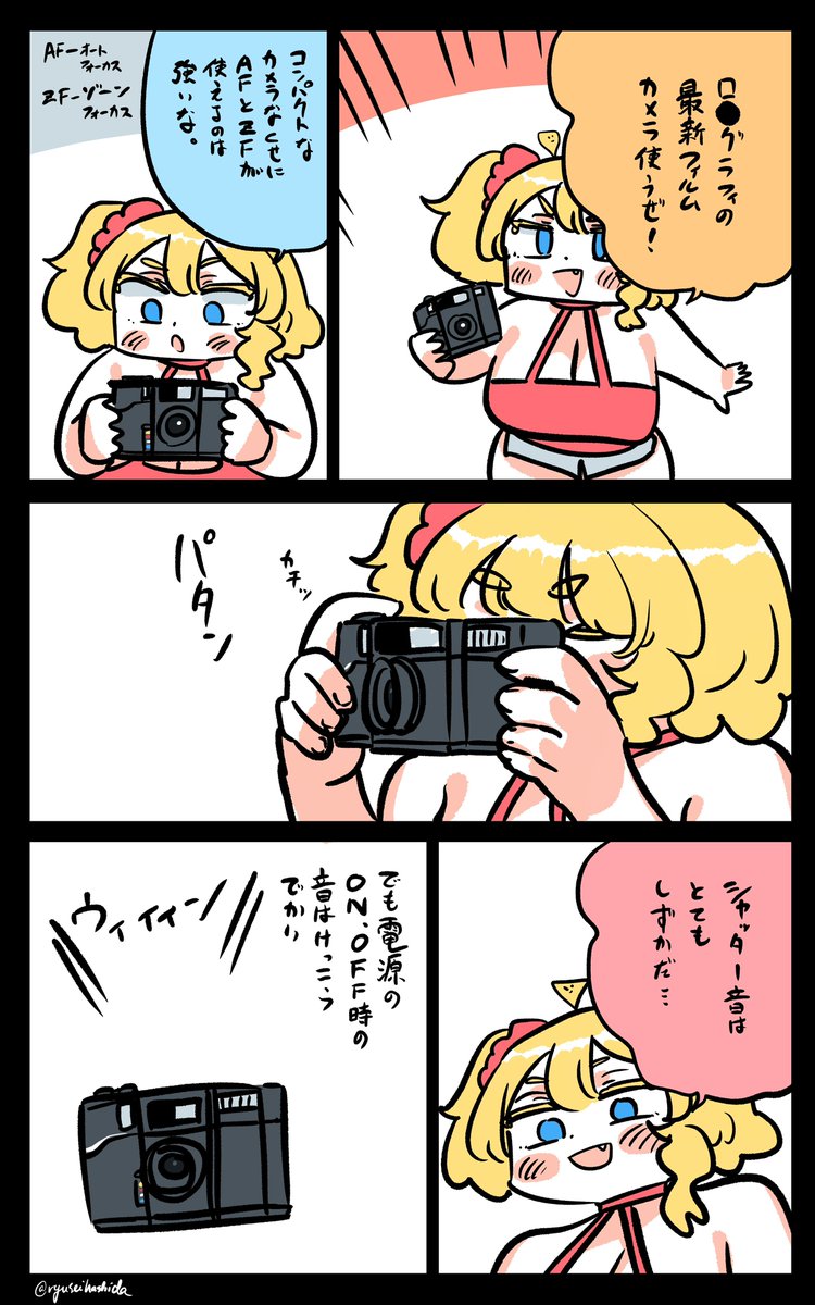 研究するフロリダちゃん日記です。

"Experiment" Florida diary. 