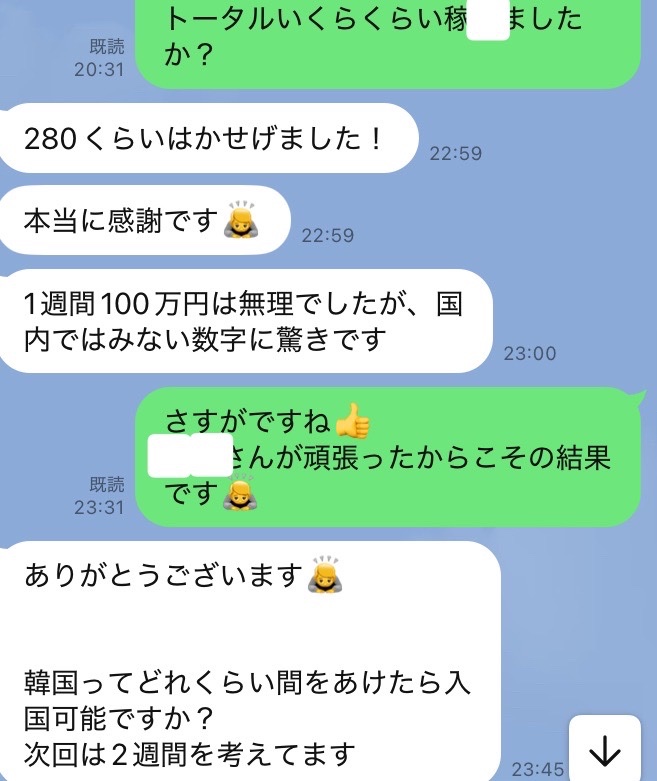 Modan_ag's tweet image. 韓国🇰🇷希望があったときだけ案内するが既存のところはやはり信頼感がある
去年はボスと毎月飲み行ってたな