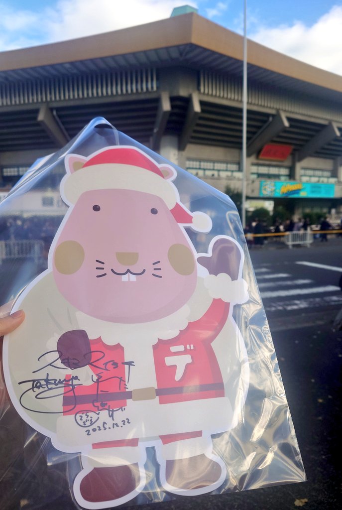 スキマスイッチ　メガデラくん スキマスイッチ