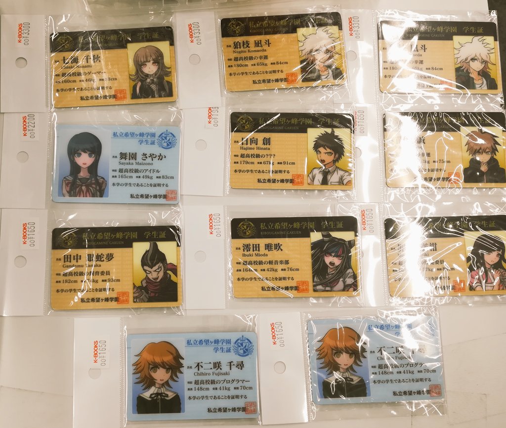 入荷情報】 ダンガンロンパ 東京タワー アクリルキーホルダー 不二咲