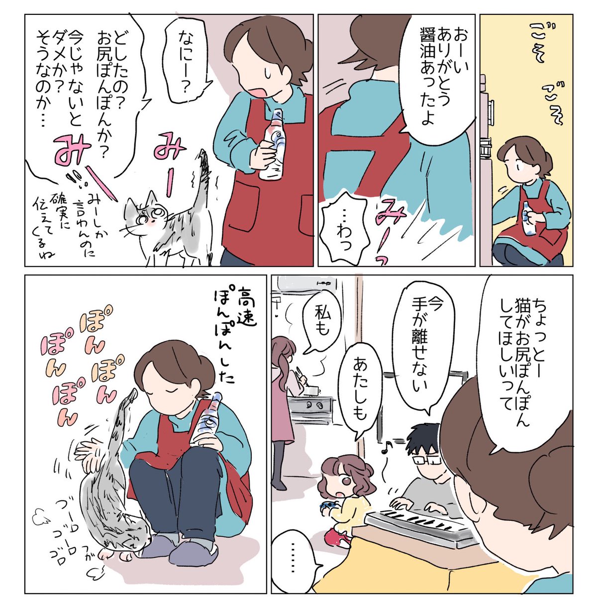 日常🍳 