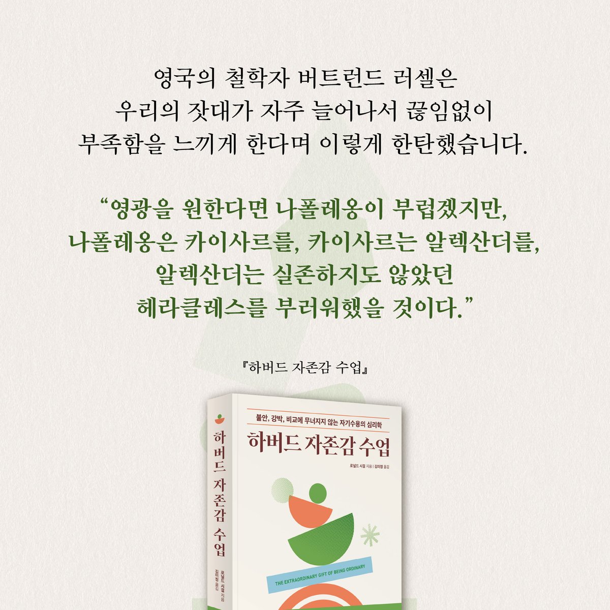 현대지성 tweet media