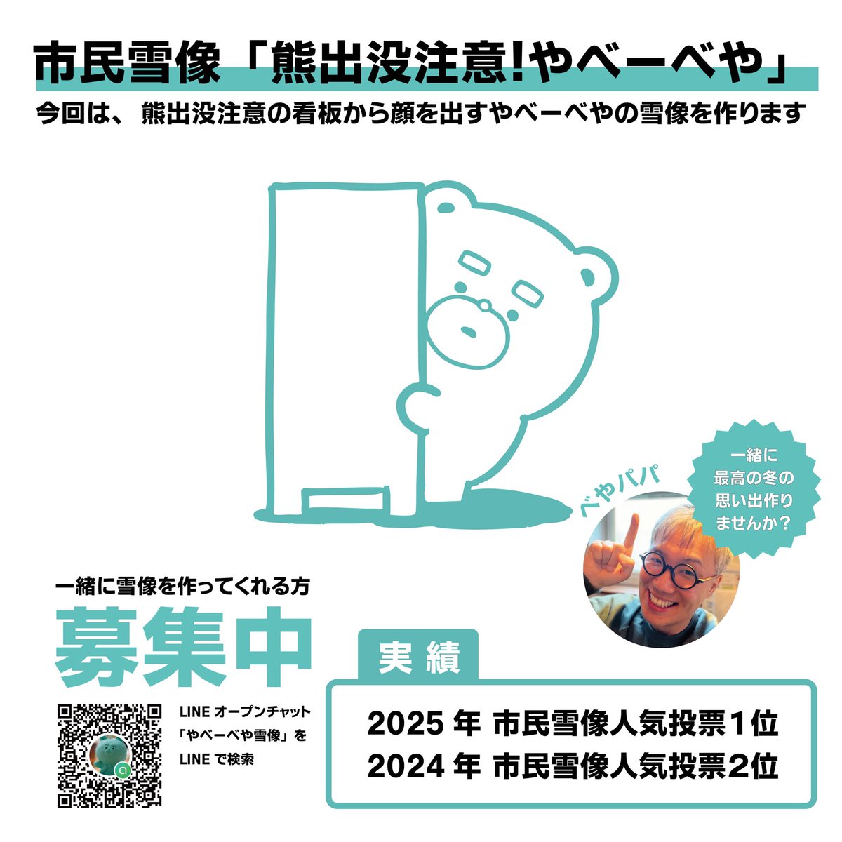 るにゃ🎀 (@nyaax274xx) / Posts / X