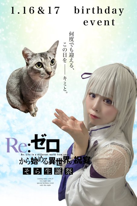 TKプロダクションのツイート