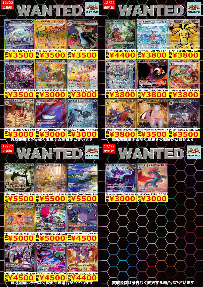 ポケモンカード　掘り出し物 Amazon.co.jp: ポケモンカード151 sv2a 強化拡張パック ニャース