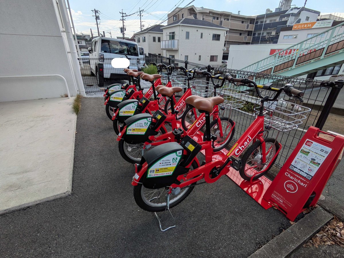 チャリチャリ【公式】 (@charichari_bike) / Posts / X