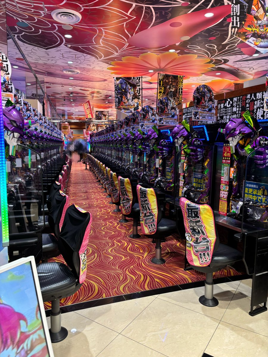 今日は新台入替‼️ 見所はパチンコ新台のエヴァンゲリオンと スロット