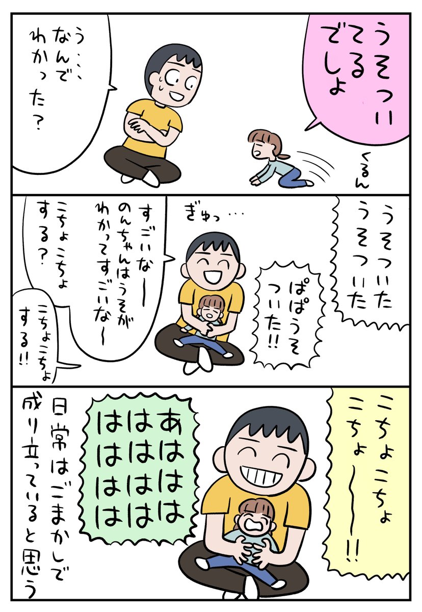 くるまでおでかけしたい～