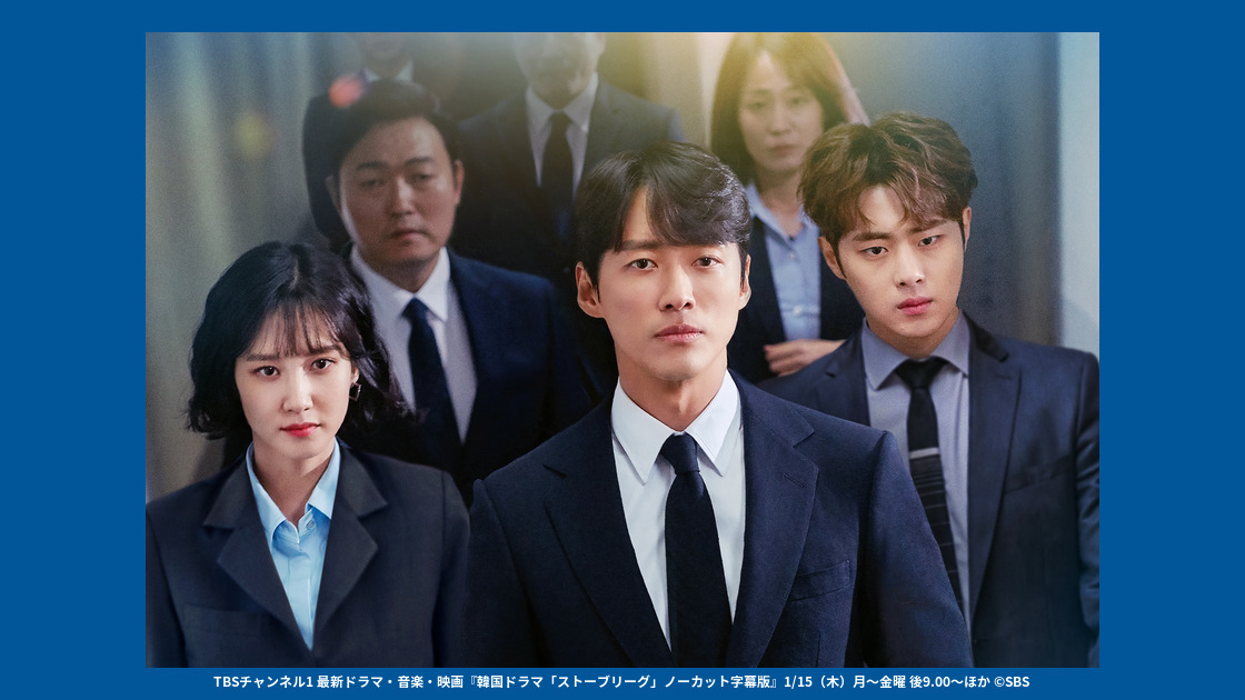 ストーブリーグ　DVDBOX 2 ナムグン・ミン ストーブリーグ DVD-BOX2 ナムグン・ミン