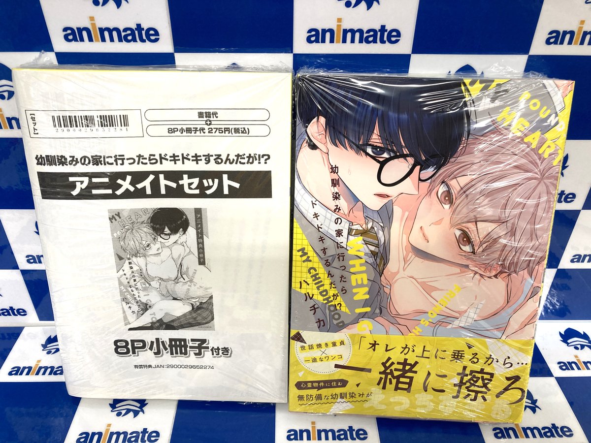 トラマギ アニメイト 小冊子 トラマギ アニメイト 小冊子 トラマギ アニメイト 小冊子 トラマギ