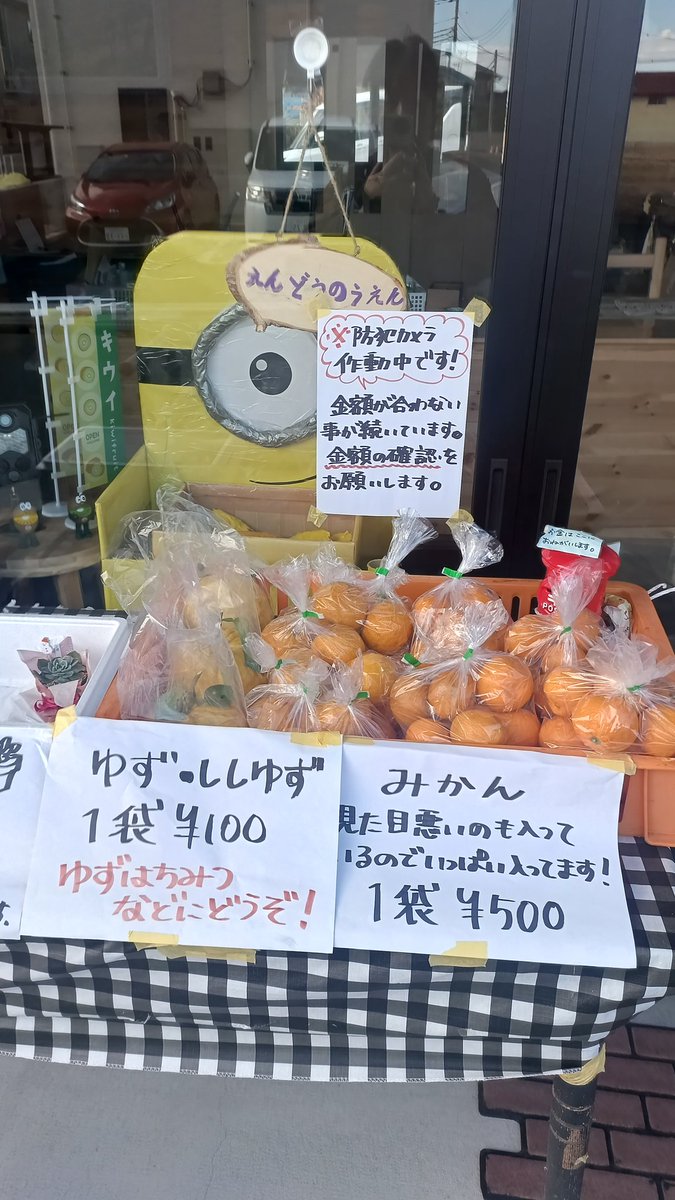 ゆずみかん様 取り置き ゆず香るみかん大福 6個入 茨城県水戸市 | 茨城県水戸市 | ふるさと