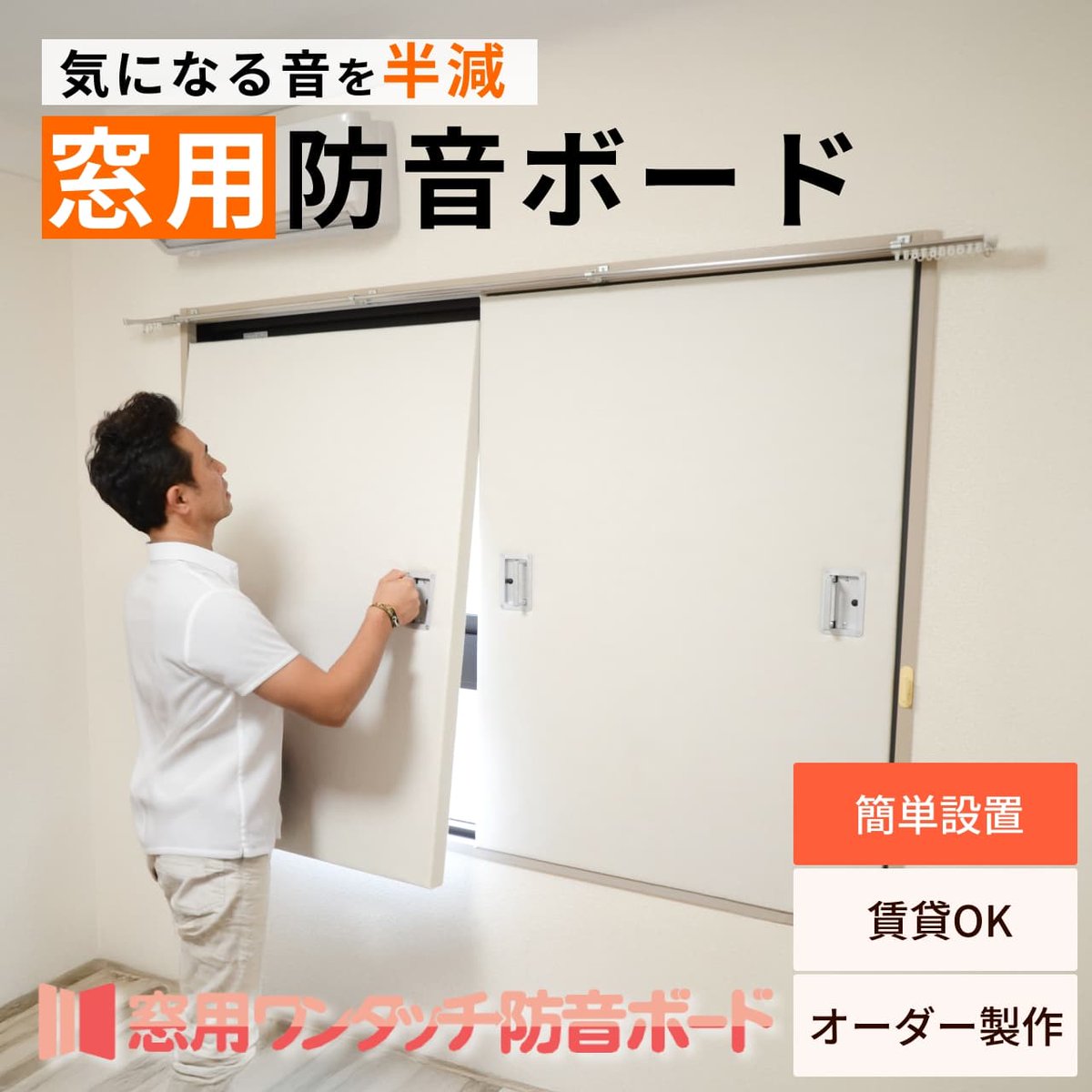 ☆値下げ☆ ピアリビング　吸音ボード　40×40 ☆値下げ☆ ピアリビング 吸音ボード 40×40 防音専門 ピアリビング