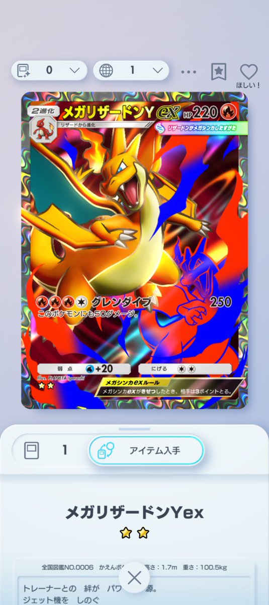 ありす tweet media