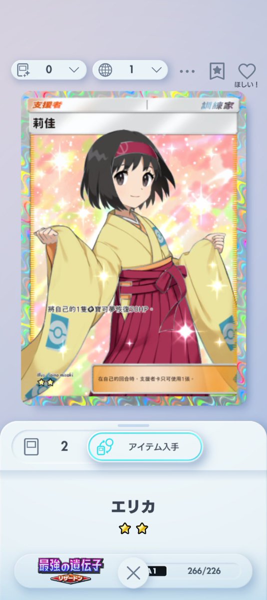 ありす tweet media