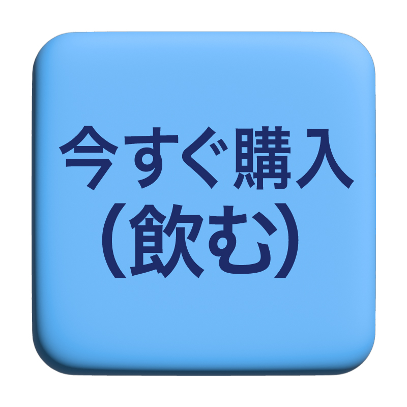 mentholatum_cp's tweet photo. 突然のかゆみや腫れを伴う「じんましん」😰
病院に行けない時でも、ドラッグストアで購入できるお薬があります🏥

👉今すぐ止めたいかゆみに「塗るタイプ」
👉全身に広がった症状に「飲むタイプ」

症状に合わせて選べるジンマート✨ 
つらい症状は我慢せず、早めに対処しましょう🙆‍♀️