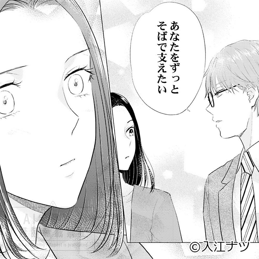 CocoCheek編集部 tweet media