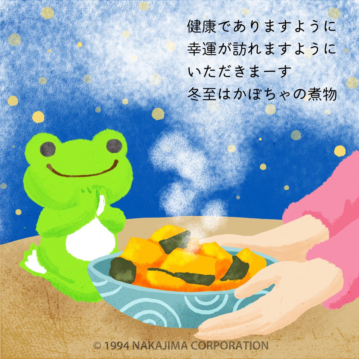 かえるのピクルス/pickles the frog (@picklesthefrog6) / Posts / X