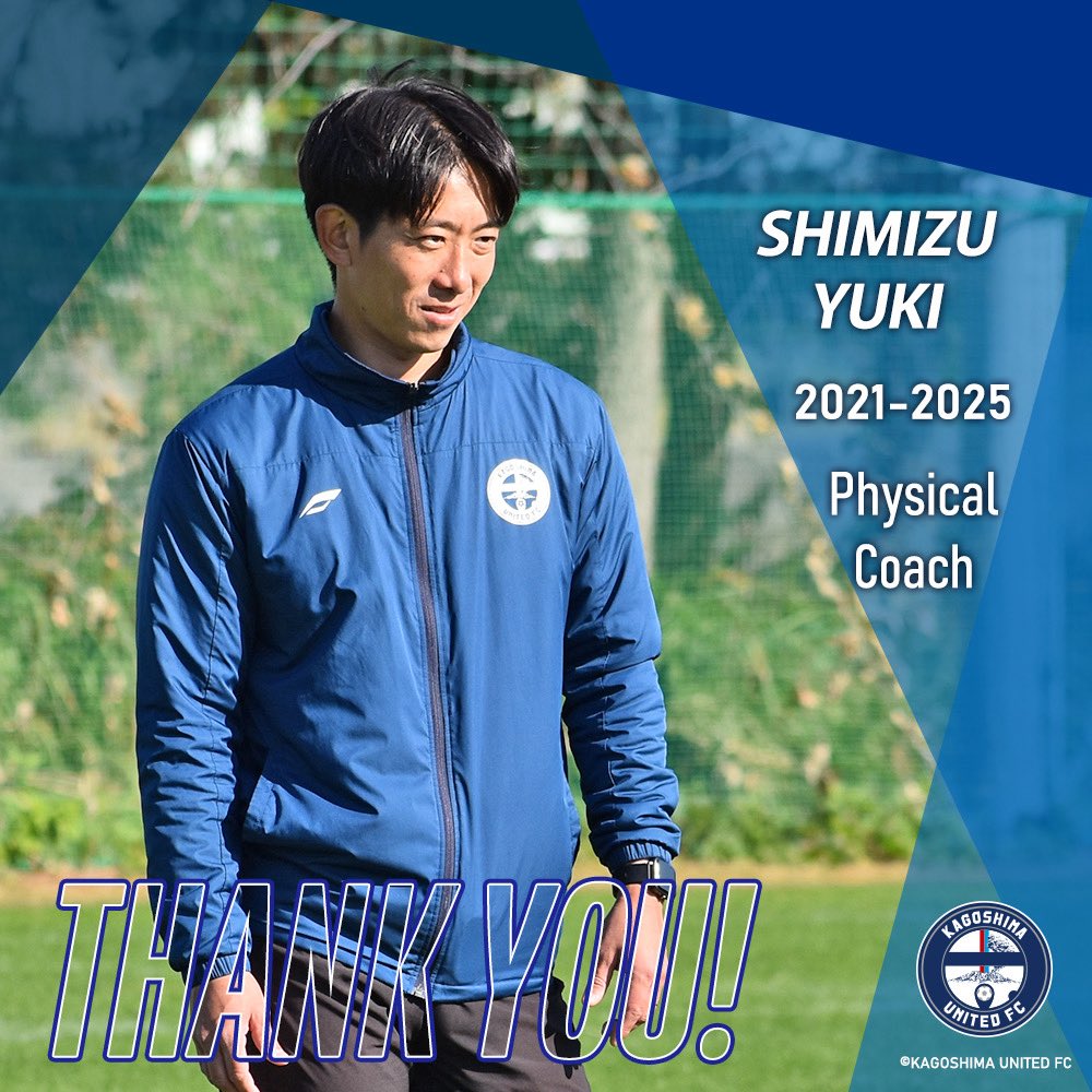 清水 佑樹 トップチームフィジカルコーチ 退任のお知らせ】 この度