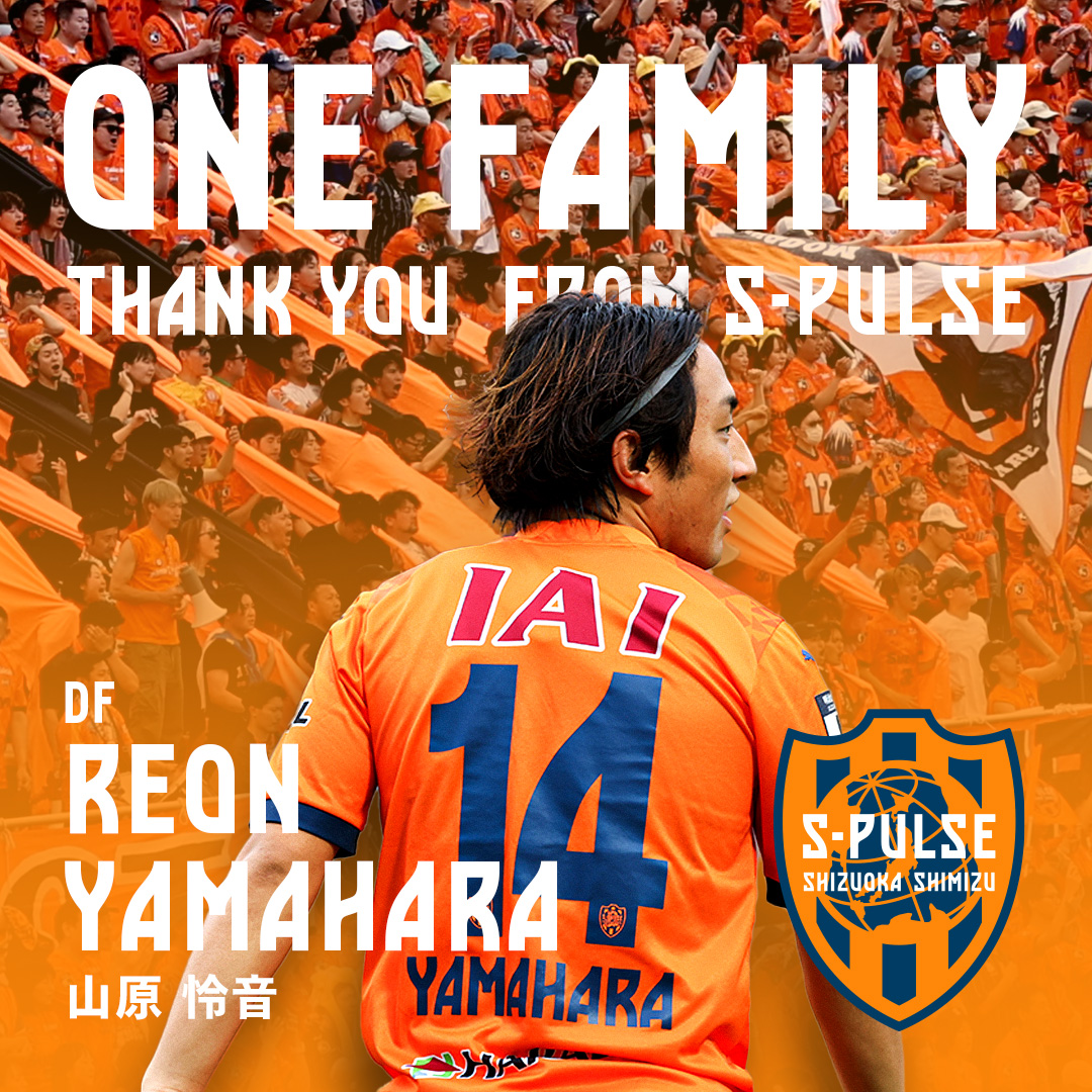 デットストック ❗️エスパルス　2004年　アウェー　伊東輝悦　7番　ユニフォーム デットストック ❗️エスパルス 2004年 アウェー 伊東輝悦 7番