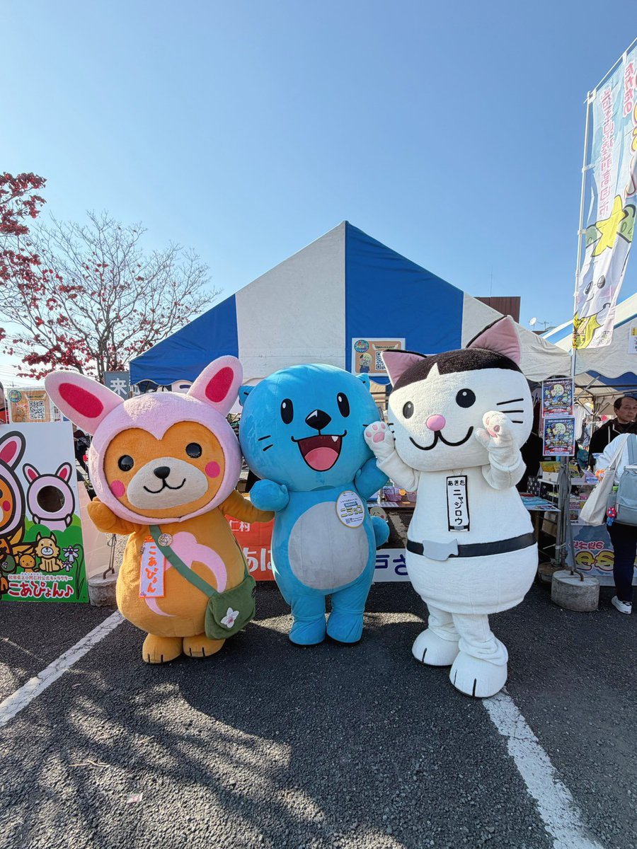 2281. にゃあゴ❤(ӦｖӦ。)３月８、９日発送✖ページ 瀬戸窯工Day」盛況！ にゃわんロボの新機能を披露：中日新聞Web