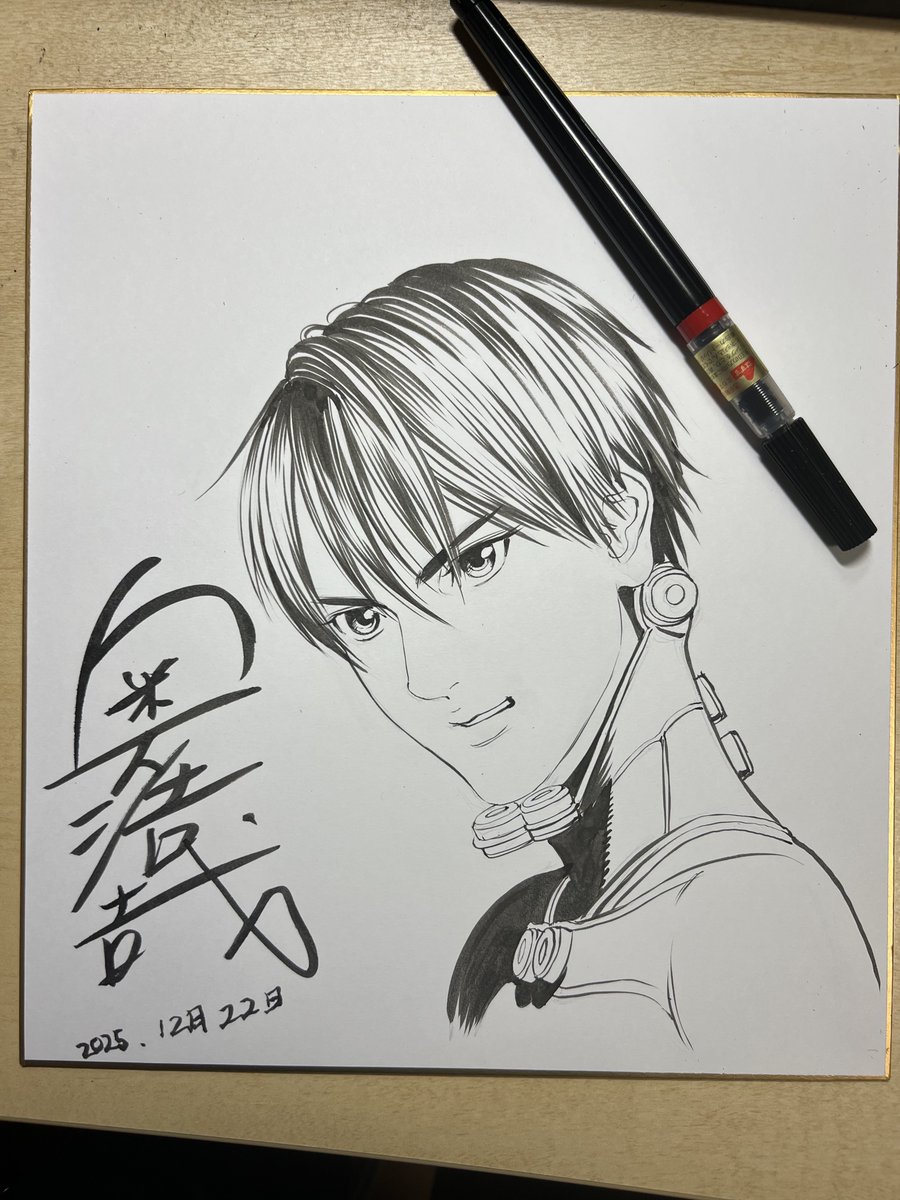 奥 浩哉 tweet media