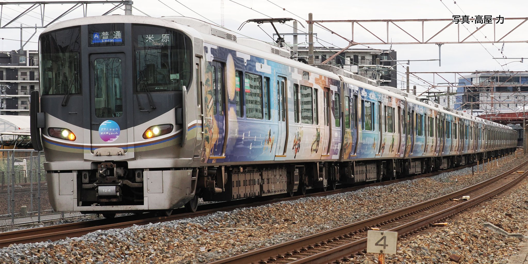 TOMIX公式 広報：立石あやめ（鉄道むすめ） on X: 