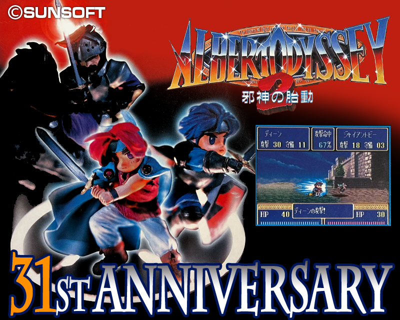 今日はなんの日👀】 12月22日はもうひとつ・・・ 「アルバート