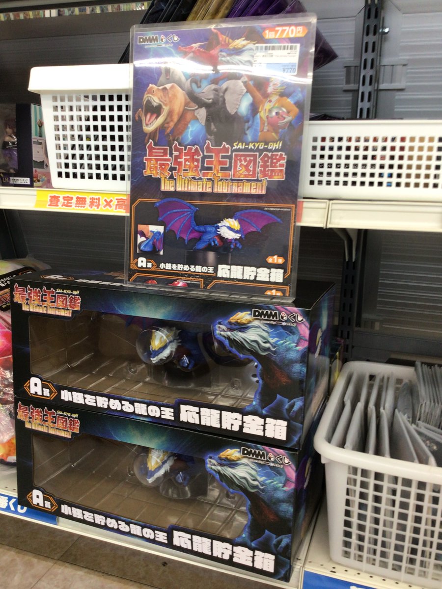 遊戯王 ＃1番くじ ＃新作ゲーム ＃駿河屋 ❄️おはようございます