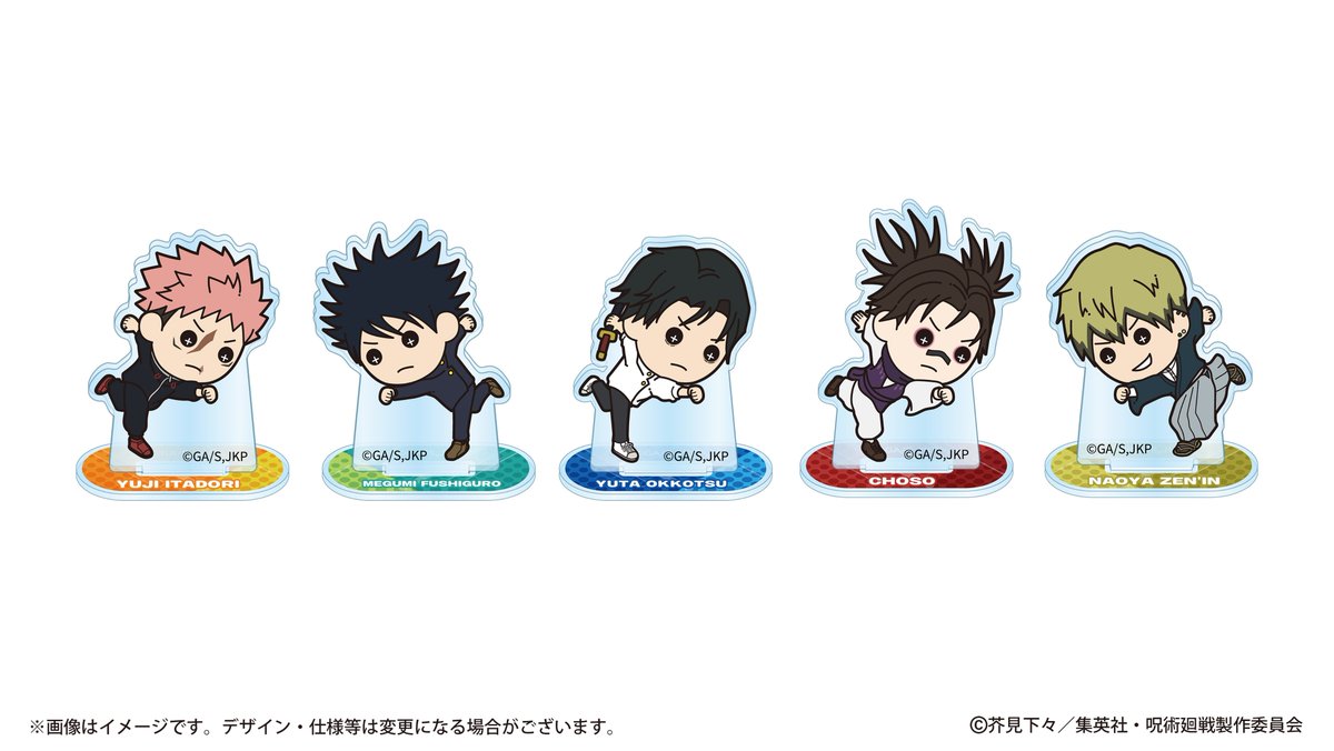 呪術廻戦』情報部👓 (@jyujyutu_001) / Posts / X