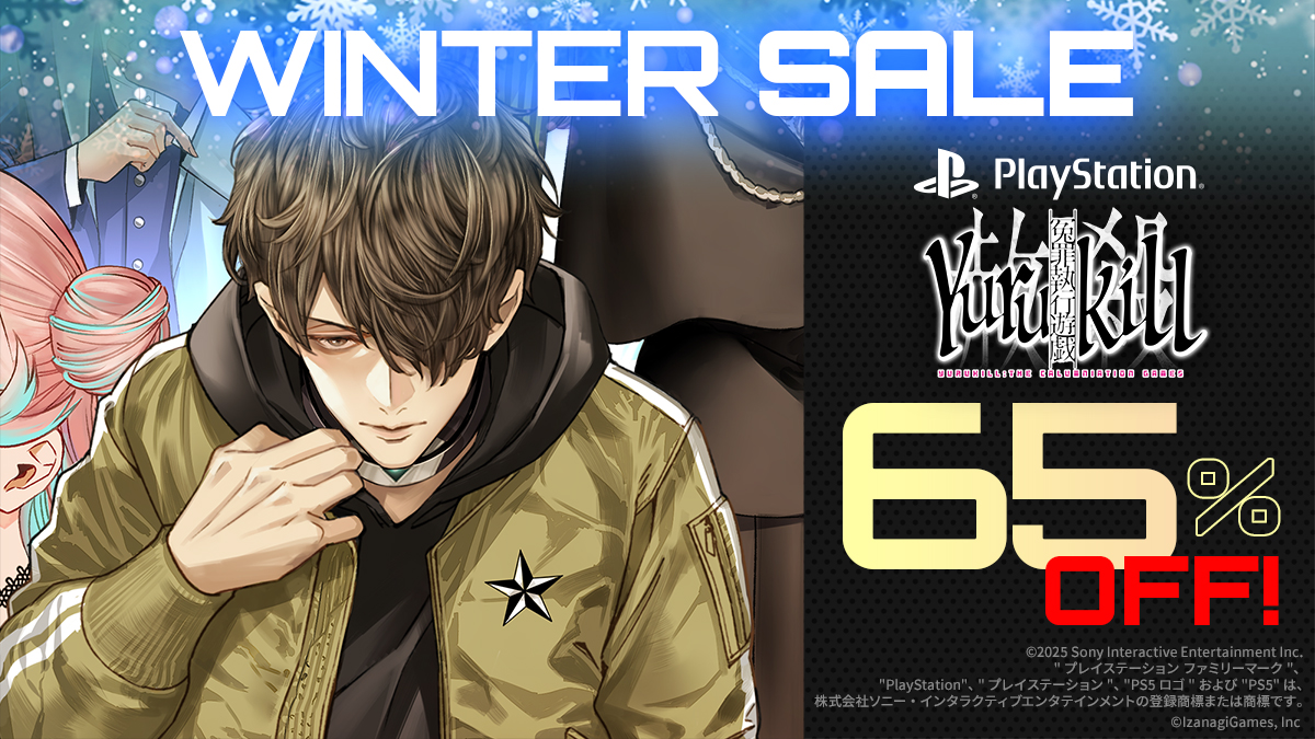 yurukill's tweet photo. ⛄️ PS4/PS5 Winter SALE ⛄️
PS4/PS5版『冤罪執行遊戯ユルキル』1/7まで65％オフセール実施中✨
今だけ885円！

年末年始のセールを今すぐチェック🦊
https://t.co/F51Lch0p2T https://t.co/GDOAP4bZ78